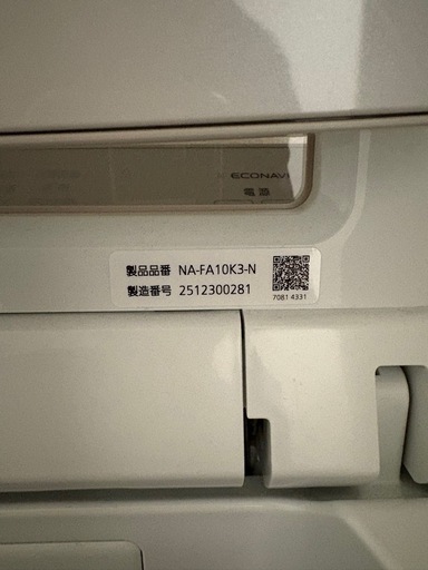 ★受け取り者決定済　【〜3/18受け取り者限定】10kg 洗濯機