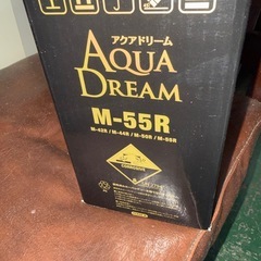 カーバッテリー　GOLD BATTERY GB M-55Rの画像