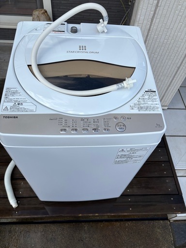 【受渡者決定済】配達可　2020年製　東芝 TOSHIBA 全自動洗濯機 5kg グランホワイト AW-5G8(W)