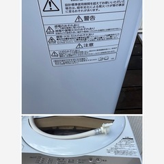配達可　2020年製　東芝 TOSHIBA 全自動洗濯機 5kg グランホワイト AW-5G8(W)の画像