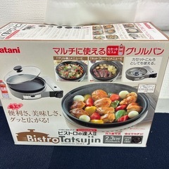 iwatani   焼肉プレート　カセットコンロ　ホットプレート　セット未使用品の画像