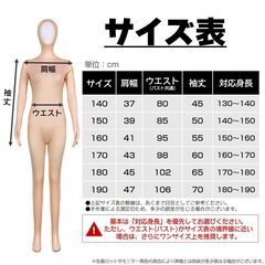 全身タイツ コスプレ 仮装 ハロウィン 顔出し 大人 子供 男女兼用 全10色 身長140-190cm ファスナー 文化祭 宴会芸 忘年会 イベント コスチューム 衣装 カラフルの画像