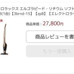 加湿器空気清浄機＆スティック掃除機の画像