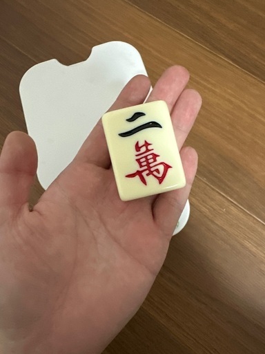 麻雀セット 4.2cm*4cm*2.1cm