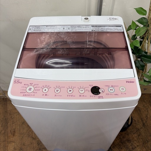 【?買取市場 6ヶ月保証】R082 ☀️ Haier / ハイアール 洗濯機（洗濯5.5㎏) 18年製 JW-C55CK ⭐ 動作確認