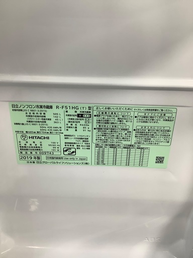 6ドア冷蔵庫HITACHI R-F51HG 505L 2019年製　入荷致しました！