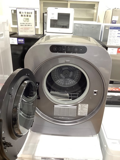 ドラム式電気乾燥機　株式会社三木森　ILD-321UPB-JP 3kg 2022年製　入荷致しました！
