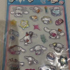 シナモンシール💖の画像