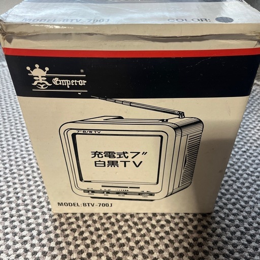 家電 TV