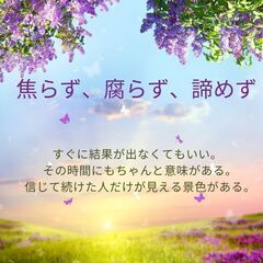 ネットを活用した活動メンバー募集