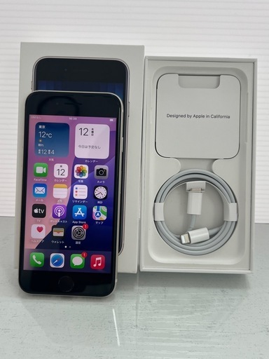 極上品　iPhone SE 第3世代　256B スターライト　SIMフリー