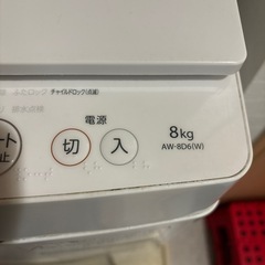 縦型洗濯機の画像