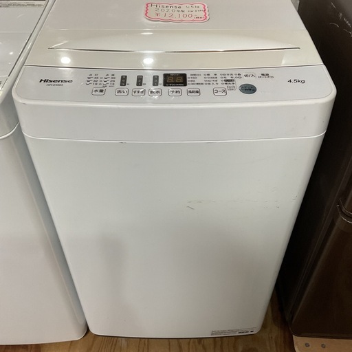 ?状態良いです?Hisenseハイセンス4.5kg2020年製HW-E4503傷あり 