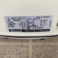 決まりました。浄化槽ポンプの画像