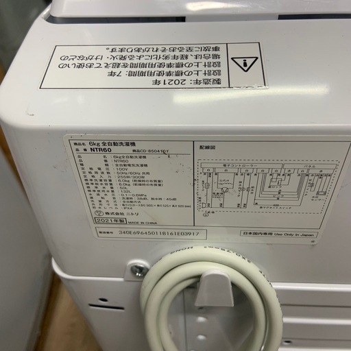 2021年製　ニトリ　6Kg 洗濯機　NTR60