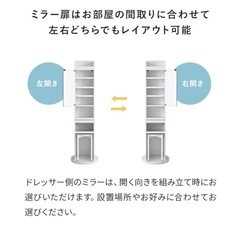 中古品‼️ドレッサー全身鏡の画像
