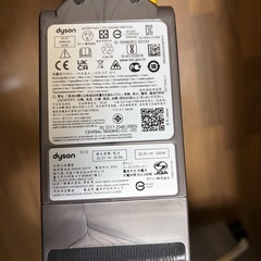 【ダイソン】掃除機 Dyson V10 バッテリー交換済の画像