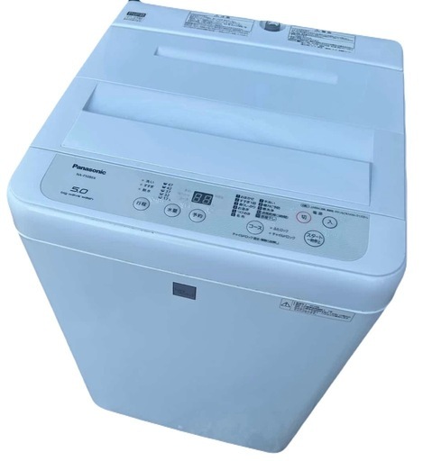 パナソニック全自動電気洗濯機NA-F50BE6 (うめたろう) 庄内の生活家電 