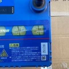 2021年　パナソニック　カオスバッテリーM65/A3　アイドリングストップ用　充電済の画像