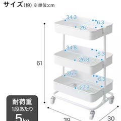 キャスター付きスチールラック 3段の画像