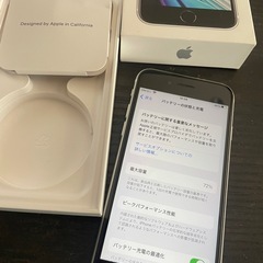 美品！初期化済！Apple iphone SE  第二世代　white 64GB simフリー　MHGQ3J/A 本体　携帯の画像
