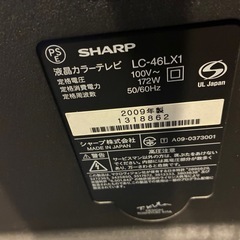 ジャンク品 液晶テレビ 46型テレビ シャープ  の画像
