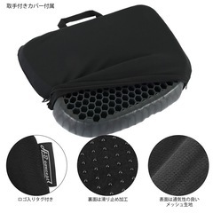 H.B コンセプト ゲルクッション ダークグレー釣りに⭐︎美品4個セットの画像