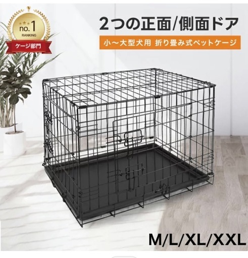 うさぎ 飼育グッズ まとめ売り 犬猫小動物用