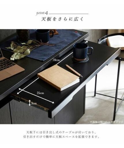 【ほぼ無料OK相談可能☆】サイドボード 国産 日本製 幅80cm サイドチェスト 完成品 大容量 木目調 シンプル モダン 北欧 デスク テレビ台 テーブル キャビネット リビングボード 収納棚 チェスト おしゃれ キッチンカウンター ホワイト ブラック ブラウン moast