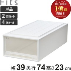 ⭐️衣装ケース ⭐️収納ケース ⭐️無償でお譲り願います