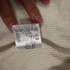 ベビー服60-70(冬物ロンパース、タイツ、肌着)の画像