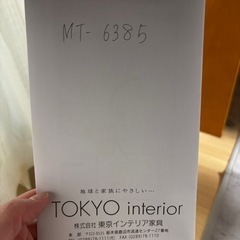 取引3/14以降　テーブルの画像