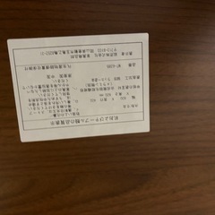 取引3/14以降　テーブルの画像