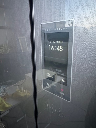 【富山市内配送設置無料！】SHARP 冷蔵庫 SJ-GX55E-S 551L 18年製 動作確認／クリーニング済み