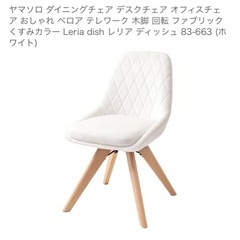 本棚付きパソコンデスク、椅子、ローテーブルセットの画像