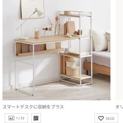 本棚付きパソコンデスク、椅子、ローテーブルセットの画像