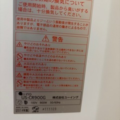 【まだ使えます】電気ヒーターの画像