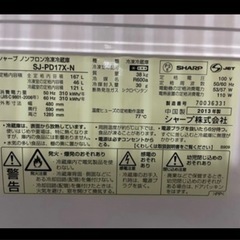 ソファー、洗濯機、冷蔵庫、炊飯器全て差し上げます。の画像