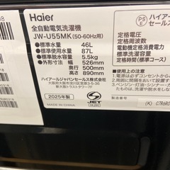 【ご来店いただける方限定】Haier 全自動洗濯機【トレファク摂津店】の画像
