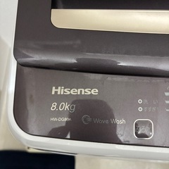 Hisense 洗濯機 8kg をお譲りしますの画像