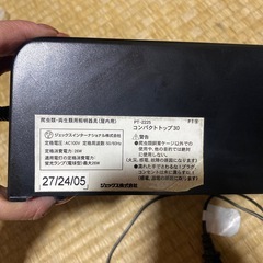 コンパクトトップ30の画像