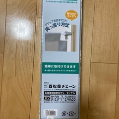 ベビー　シンプルフェンスの画像