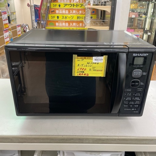 ☆ドリーム荒牧店☆ジモティー割引有☆【クリーニング済】シャープ/オーブンレンジ/RE-S50B-B/2019年製