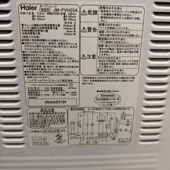 ハイアール　オーブンレンジの画像