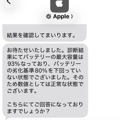 極上品　iPad 第9世代　64GB Wi-Fiモデル　おまけ付きの画像