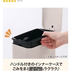 ニトリ デコホーム  ペダルペール  ゴミ箱の画像