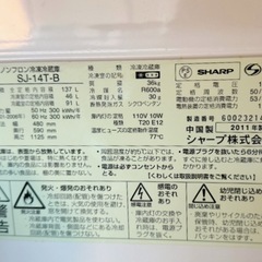 【お譲り決定】冷蔵庫の画像