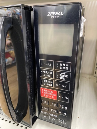 ZEPEAL オーブンレンジ　【トレファク東大阪店】