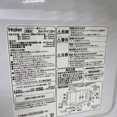 Haier 電子レンジ　【トレファク東大阪店】の画像