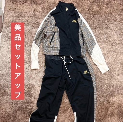 ［美品］ニューバランス チェック柄 セットアップ